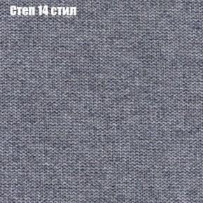 Диван Феникс 6 (ткань до 300) в Ханты-Мансийске - hanty-mansiysk.ok-mebel.com | фото 40