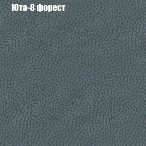 Диван Феникс 6 (ткань до 300) в Ханты-Мансийске - hanty-mansiysk.ok-mebel.com | фото 58