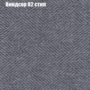 Диван Феникс 6 (ткань до 300) в Ханты-Мансийске - hanty-mansiysk.ok-mebel.com | фото 66