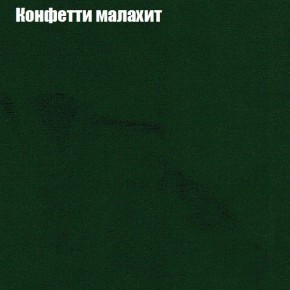 Диван Фреш 1 (ткань до 300) в Ханты-Мансийске - hanty-mansiysk.ok-mebel.com | фото 15