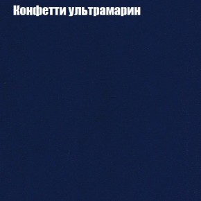 Диван Фреш 1 (ткань до 300) в Ханты-Мансийске - hanty-mansiysk.ok-mebel.com | фото 16