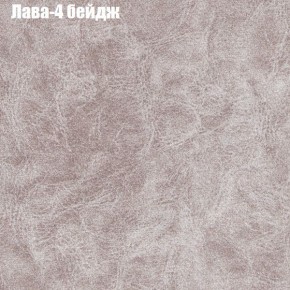 Диван Фреш 1 (ткань до 300) в Ханты-Мансийске - hanty-mansiysk.ok-mebel.com | фото 18