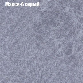 Диван Фреш 1 (ткань до 300) в Ханты-Мансийске - hanty-mansiysk.ok-mebel.com | фото 27
