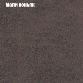 Диван Фреш 1 (ткань до 300) в Ханты-Мансийске - hanty-mansiysk.ok-mebel.com | фото 29