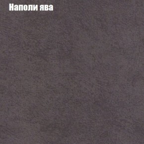 Диван Фреш 1 (ткань до 300) в Ханты-Мансийске - hanty-mansiysk.ok-mebel.com | фото 34