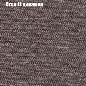 Диван Фреш 1 (ткань до 300) в Ханты-Мансийске - hanty-mansiysk.ok-mebel.com | фото 40