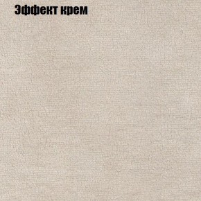 Диван Фреш 1 (ткань до 300) в Ханты-Мансийске - hanty-mansiysk.ok-mebel.com | фото 54