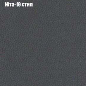 Диван Фреш 1 (ткань до 300) в Ханты-Мансийске - hanty-mansiysk.ok-mebel.com | фото 61