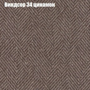 Диван Фреш 1 (ткань до 300) в Ханты-Мансийске - hanty-mansiysk.ok-mebel.com | фото 66
