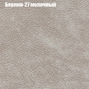 Диван Фреш 1 (ткань до 300) в Ханты-Мансийске - hanty-mansiysk.ok-mebel.com | фото 9