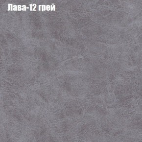 Диван Фреш 2 (ткань до 300) в Ханты-Мансийске - hanty-mansiysk.ok-mebel.com | фото 19