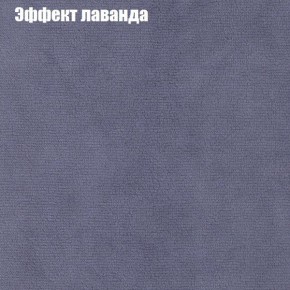 Диван Фреш 2 (ткань до 300) в Ханты-Мансийске - hanty-mansiysk.ok-mebel.com | фото 54