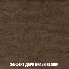 Диван Голливуд (ткань до 300) НПБ в Ханты-Мансийске - hanty-mansiysk.ok-mebel.com | фото 66