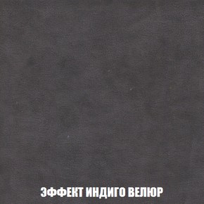 Диван Голливуд (ткань до 300) НПБ в Ханты-Мансийске - hanty-mansiysk.ok-mebel.com | фото 68