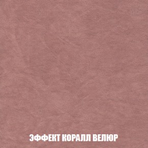 Диван Голливуд (ткань до 300) НПБ в Ханты-Мансийске - hanty-mansiysk.ok-mebel.com | фото 69