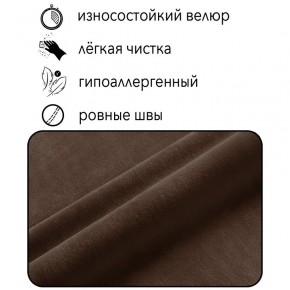 Диван Горизонт Д2-ВК (велюр коричневый) 1200 в Ханты-Мансийске - hanty-mansiysk.ok-mebel.com | фото 4