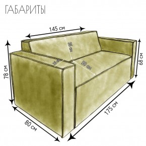 Диван Граф Д6-ВГ (велюр горчичный) 1750 в Ханты-Мансийске - hanty-mansiysk.ok-mebel.com | фото 3