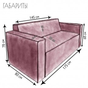 Диван Граф Д6-ВР (велюр розовый) 1750 в Ханты-Мансийске - hanty-mansiysk.ok-mebel.com | фото 3