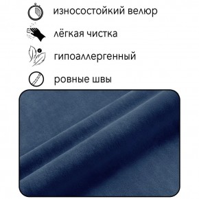 Диван Граф Д6-ВСи (велюр синий) 1750 в Ханты-Мансийске - hanty-mansiysk.ok-mebel.com | фото 2