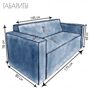 Диван Граф Д6-ВСи (велюр синий) 1750 в Ханты-Мансийске - hanty-mansiysk.ok-mebel.com | фото 3