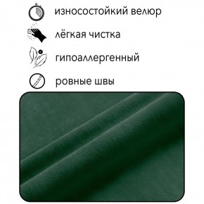 Диван Граф Д6-ВЗ (велюр зеленый) 1750 в Ханты-Мансийске - hanty-mansiysk.ok-mebel.com | фото 2