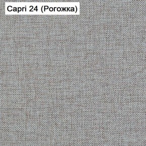 Диван Капри (Capri 24) Рогожка в Ханты-Мансийске - hanty-mansiysk.ok-mebel.com | фото 3