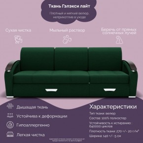 Диван Колизей-1 с выдвижной оттоманкой (ППУ) в Ханты-Мансийске - hanty-mansiysk.ok-mebel.com | фото 29