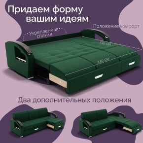 Диван Колизей-1 с выдвижной оттоманкой (ППУ) в Ханты-Мансийске - hanty-mansiysk.ok-mebel.com | фото 31
