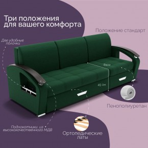 Диван Колизей-1 с выдвижной оттоманкой (ППУ) в Ханты-Мансийске - hanty-mansiysk.ok-mebel.com | фото 33