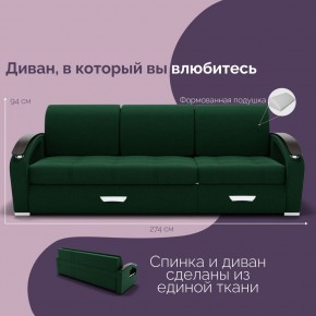 Диван Колизей-1 с выдвижной оттоманкой (ППУ) в Ханты-Мансийске - hanty-mansiysk.ok-mebel.com | фото 34