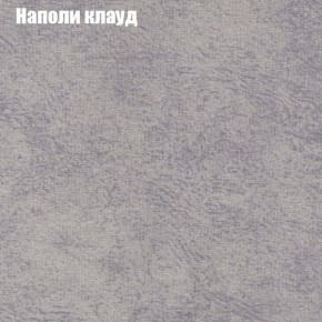 Диван Комбо 1 (ткань до 300) в Ханты-Мансийске - hanty-mansiysk.ok-mebel.com | фото 42