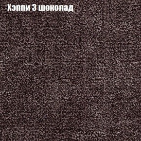 Диван Комбо 1 (ткань до 300) в Ханты-Мансийске - hanty-mansiysk.ok-mebel.com | фото 54