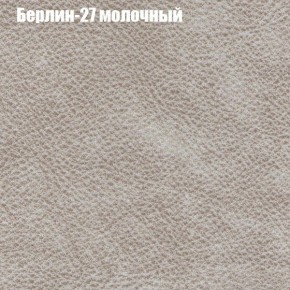 Диван Комбо 2 (ткань до 300) в Ханты-Мансийске - hanty-mansiysk.ok-mebel.com | фото 17