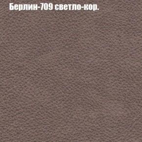 Диван Комбо 2 (ткань до 300) в Ханты-Мансийске - hanty-mansiysk.ok-mebel.com | фото 19