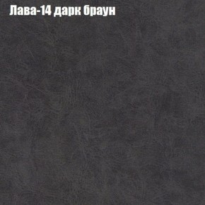 Диван Комбо 2 (ткань до 300) в Ханты-Мансийске - hanty-mansiysk.ok-mebel.com | фото 29