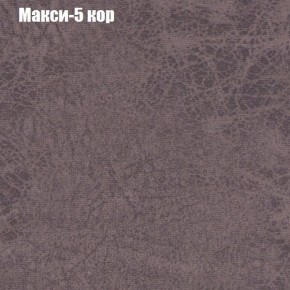 Диван Комбо 2 (ткань до 300) в Ханты-Мансийске - hanty-mansiysk.ok-mebel.com | фото 34