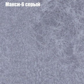 Диван Комбо 2 (ткань до 300) в Ханты-Мансийске - hanty-mansiysk.ok-mebel.com | фото 35