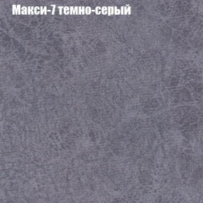 Диван Комбо 2 (ткань до 300) в Ханты-Мансийске - hanty-mansiysk.ok-mebel.com | фото 36