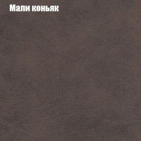 Диван Комбо 2 (ткань до 300) в Ханты-Мансийске - hanty-mansiysk.ok-mebel.com | фото 37