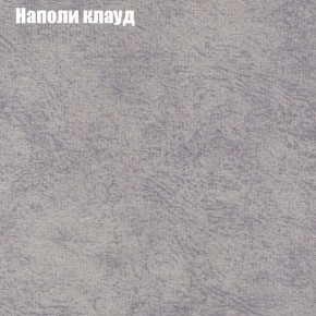 Диван Комбо 2 (ткань до 300) в Ханты-Мансийске - hanty-mansiysk.ok-mebel.com | фото 41