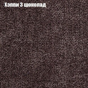 Диван Комбо 2 (ткань до 300) в Ханты-Мансийске - hanty-mansiysk.ok-mebel.com | фото 53