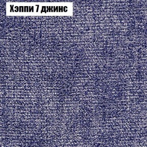 Диван Комбо 2 (ткань до 300) в Ханты-Мансийске - hanty-mansiysk.ok-mebel.com | фото 54