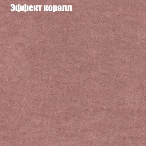 Диван Комбо 2 (ткань до 300) в Ханты-Мансийске - hanty-mansiysk.ok-mebel.com | фото 61