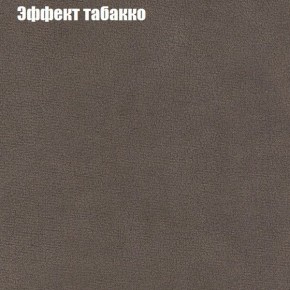 Диван Комбо 2 (ткань до 300) в Ханты-Мансийске - hanty-mansiysk.ok-mebel.com | фото 66