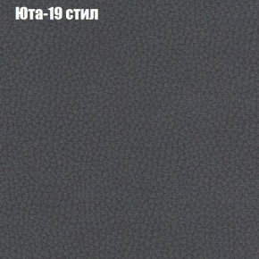 Диван Комбо 2 (ткань до 300) в Ханты-Мансийске - hanty-mansiysk.ok-mebel.com | фото 69