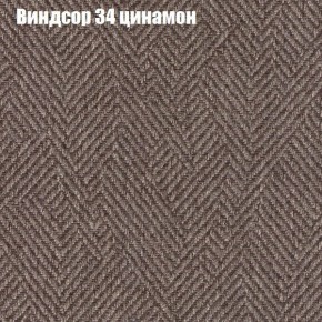 Диван Комбо 2 (ткань до 300) в Ханты-Мансийске - hanty-mansiysk.ok-mebel.com | фото 8