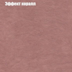 Диван Комбо 3 (ткань до 300) в Ханты-Мансийске - hanty-mansiysk.ok-mebel.com | фото 62