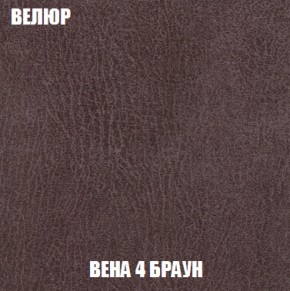 Диван Кристалл (ткань до 300) НПБ в Ханты-Мансийске - hanty-mansiysk.ok-mebel.com | фото 9