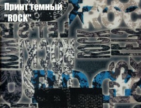 Диван-кровать Комфорт ЛАЙТ без подлокотников (2 подушки) Принт темный "ROCK" в Ханты-Мансийске - hanty-mansiysk.ok-mebel.com | фото 2