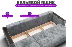 Диван Лофт-2 с выдвижной оттоманкой (НПБ) в Ханты-Мансийске - hanty-mansiysk.ok-mebel.com | фото 6